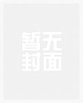 我的三个体育生直男儿子（总攻）